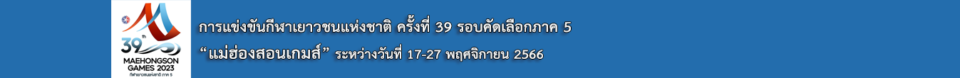 SAT GRS